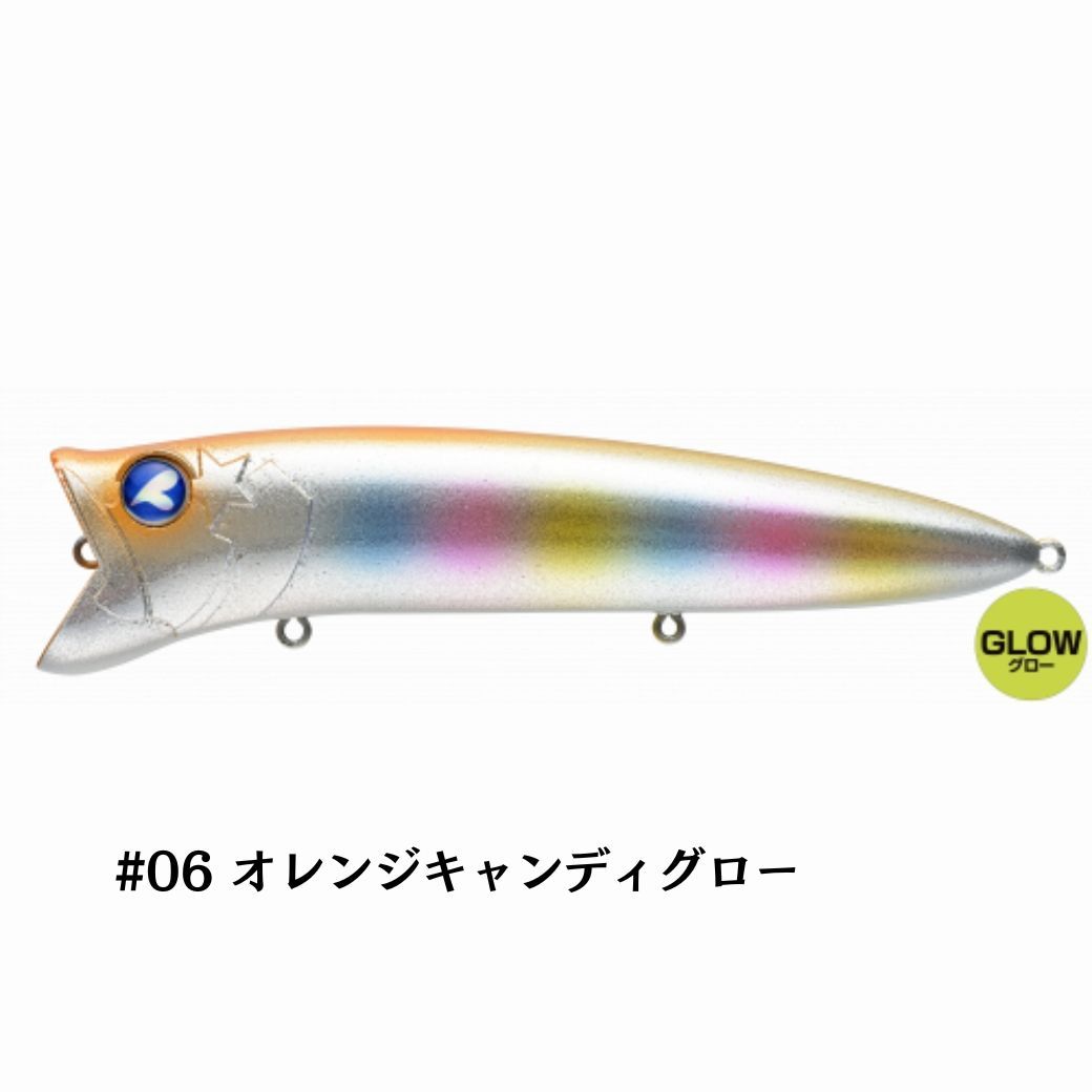 ②　ガボッツ120　2本セット ガボッツ120 | ガボッツ | ルアー | 製品 | BlueBlue -ブルー