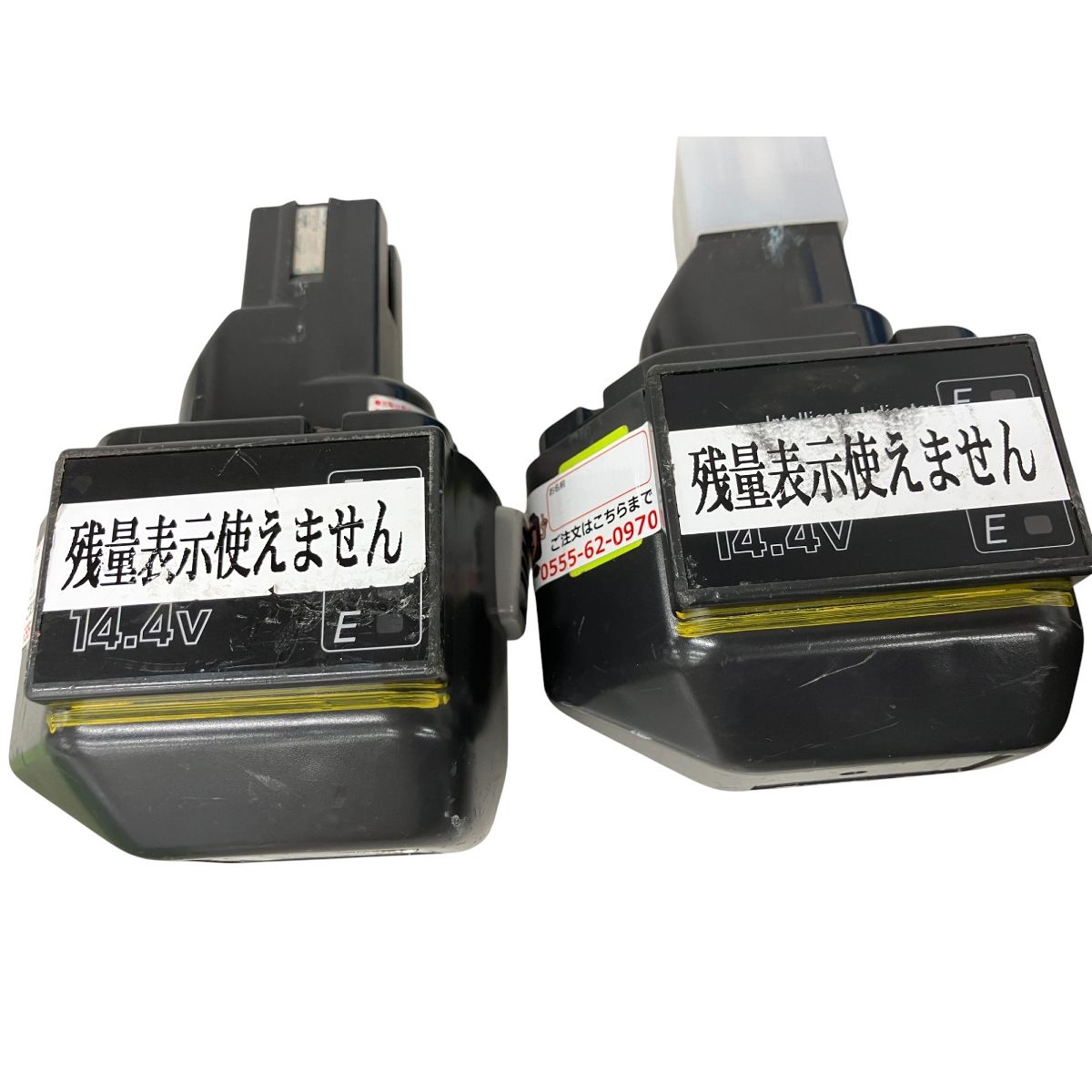 泉精器 イズミ E Rabo REC-50B 充電式ケーブルカッタ 油圧式カッタ 14.4V コードレス 切断機 電動工具 ジャンク K10445889 HRDEVELOPMENT_JP