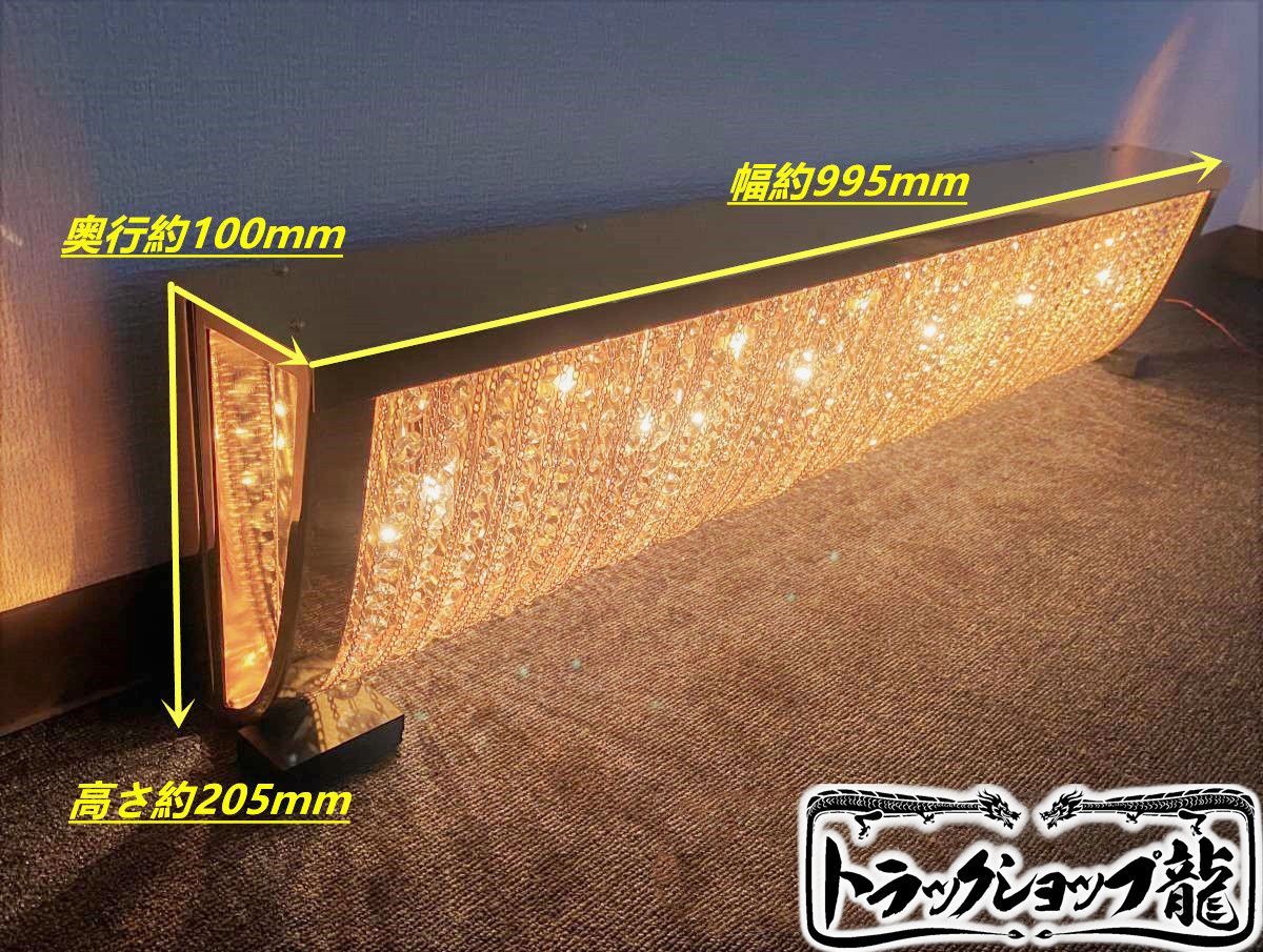 ナイアガラシャンデリア デコトラ クラシック