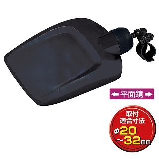 【新品】CV-312　エアロクルージングミラー　ブラック（ショートステータイプ）トラック用品 パーツ