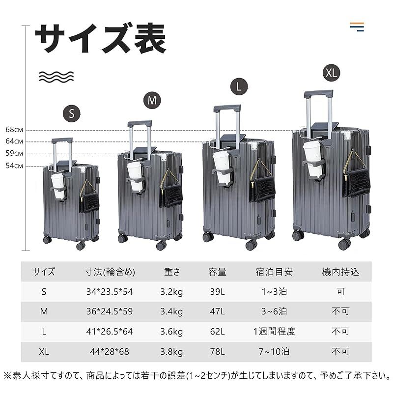 スーツケース　キャリーケース　キャリーバッグusbポートカップホルダー隠しフック Amazon.co.jp: スーツケース usbポート付き カップホルダー