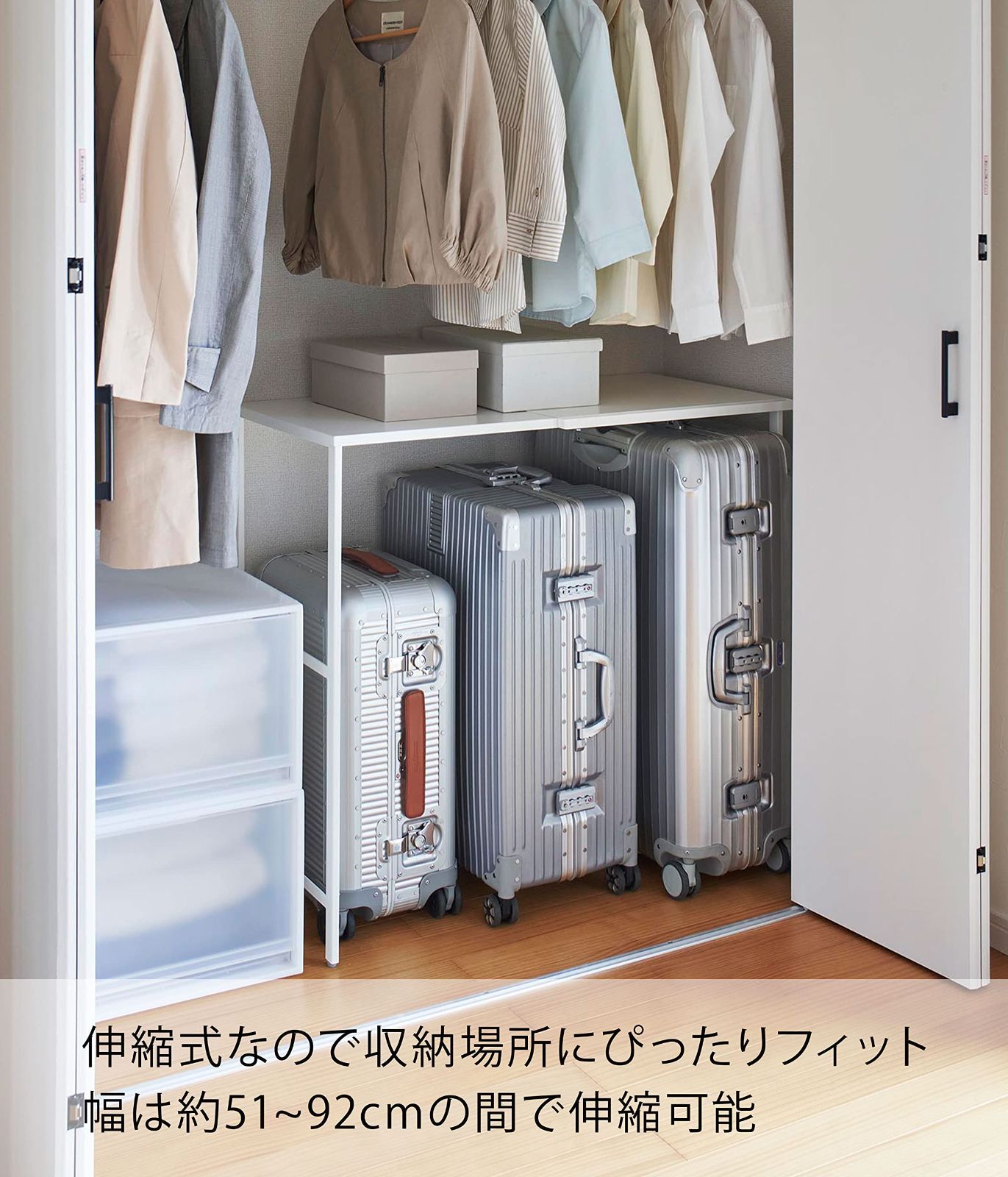 人気商品】キャリーケース上ラック ホワイト 伸縮 約W51～92×D48×H85cm