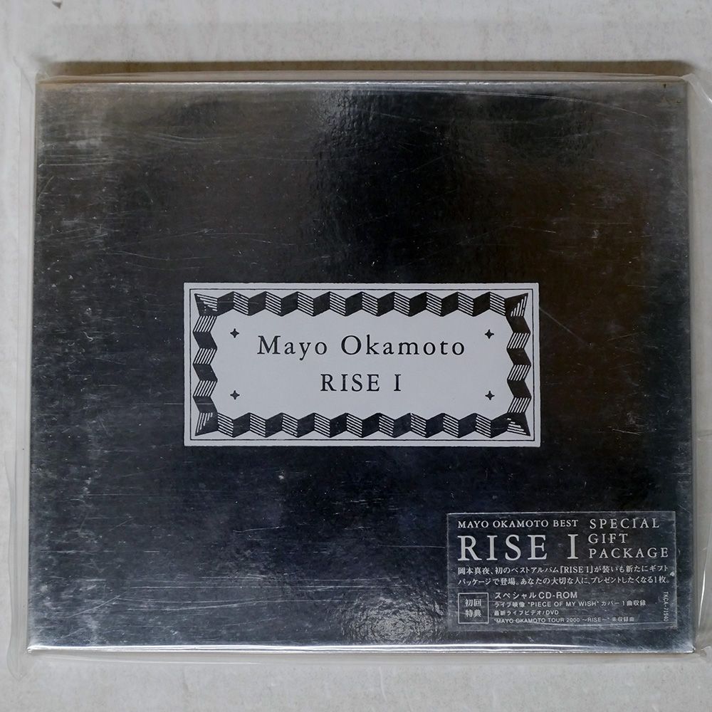 未開封 国内盤 岡本真夜/RISE 1/TOKUMA JAPAN TKCA71940 CD