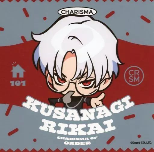 中古】キャラカード 草薙理解(ミニキャラ) スクエアブロマイド