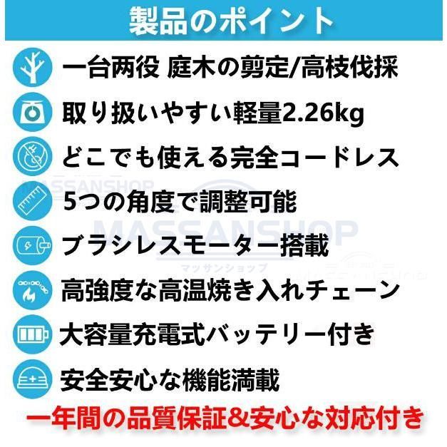 今日大特価 チェーンソー 充電式 電動 マキタ 18Vバッテリー互換 高枝切り ハンディ チェーンソー 最長1.3m~2m 角度調節可能 着脱式ポール  伸縮チェーンソー 枝切ばさみ - メルカリ