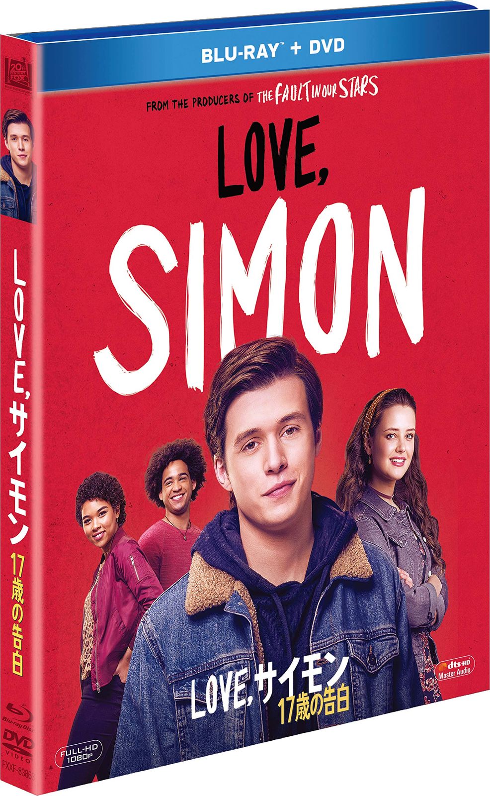 Love サイモン 17歳の告白 2枚組ブルーレイ-DVD Blu-ray