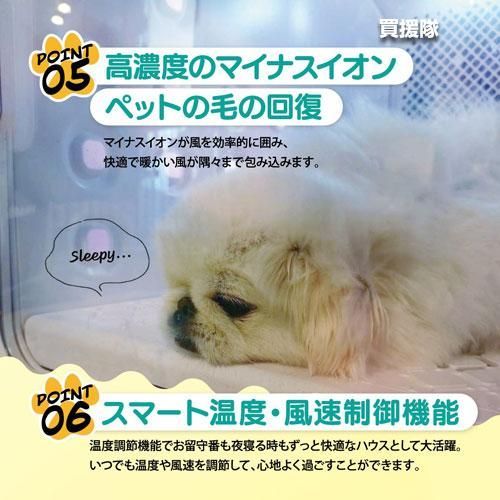ペット