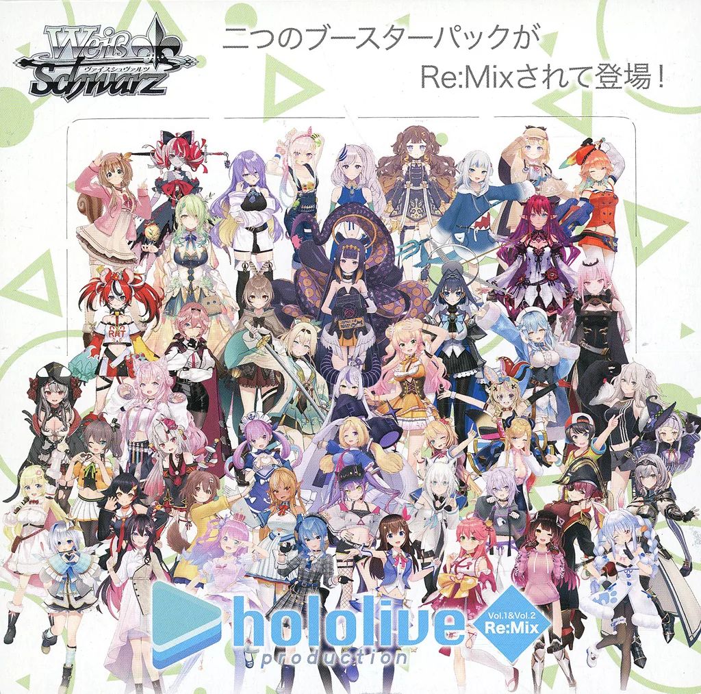 中古】トレカ(ヴァイスシュヴァルツ) 【BOX】ヴァイス