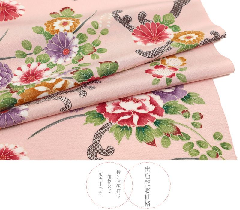 小紋 金彩 桜 煩かっ 蝶 菊 黒地 正絹 反物