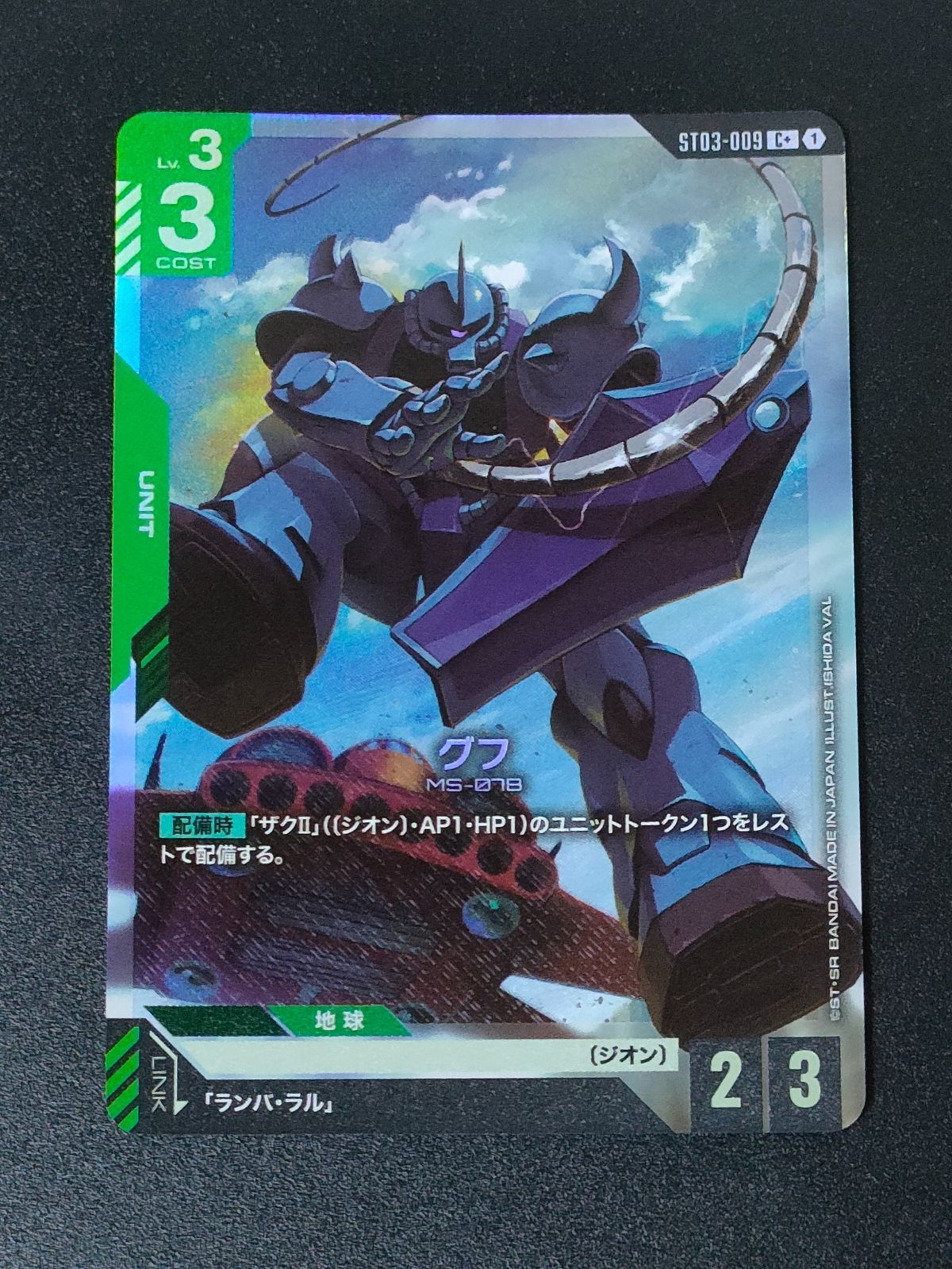 ガンダム カード ゲーム エアリアル パラレル ボーナスパック ガンダムカードゲーム ガンダム・エアリアル ボーナスパック