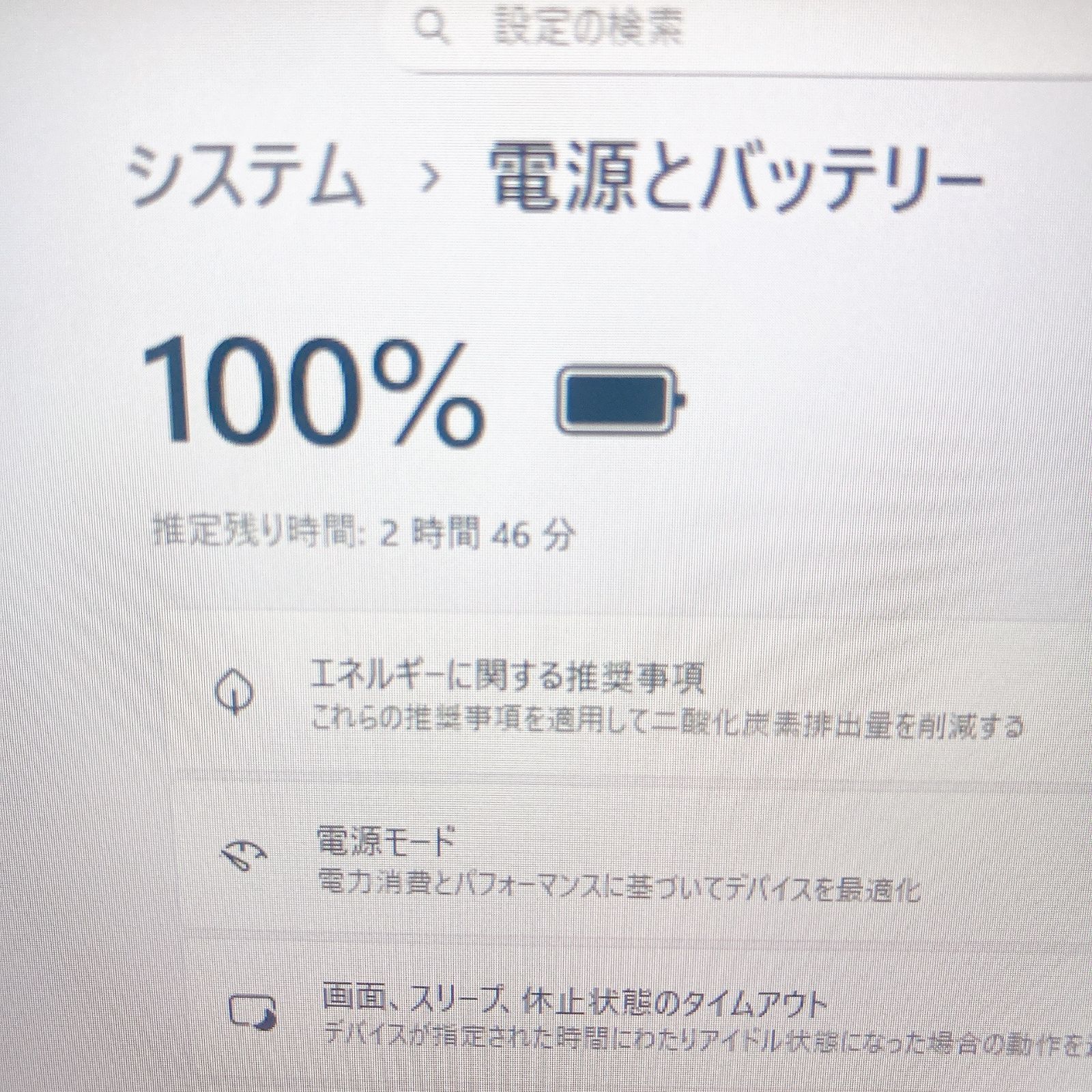 i5 爆速SSD