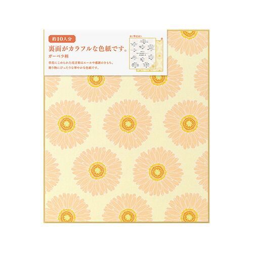 (まとめ）【ミドリ】カラー色紙＜S＞ 裏面 ガーベラ柄 33239 【×30セット】