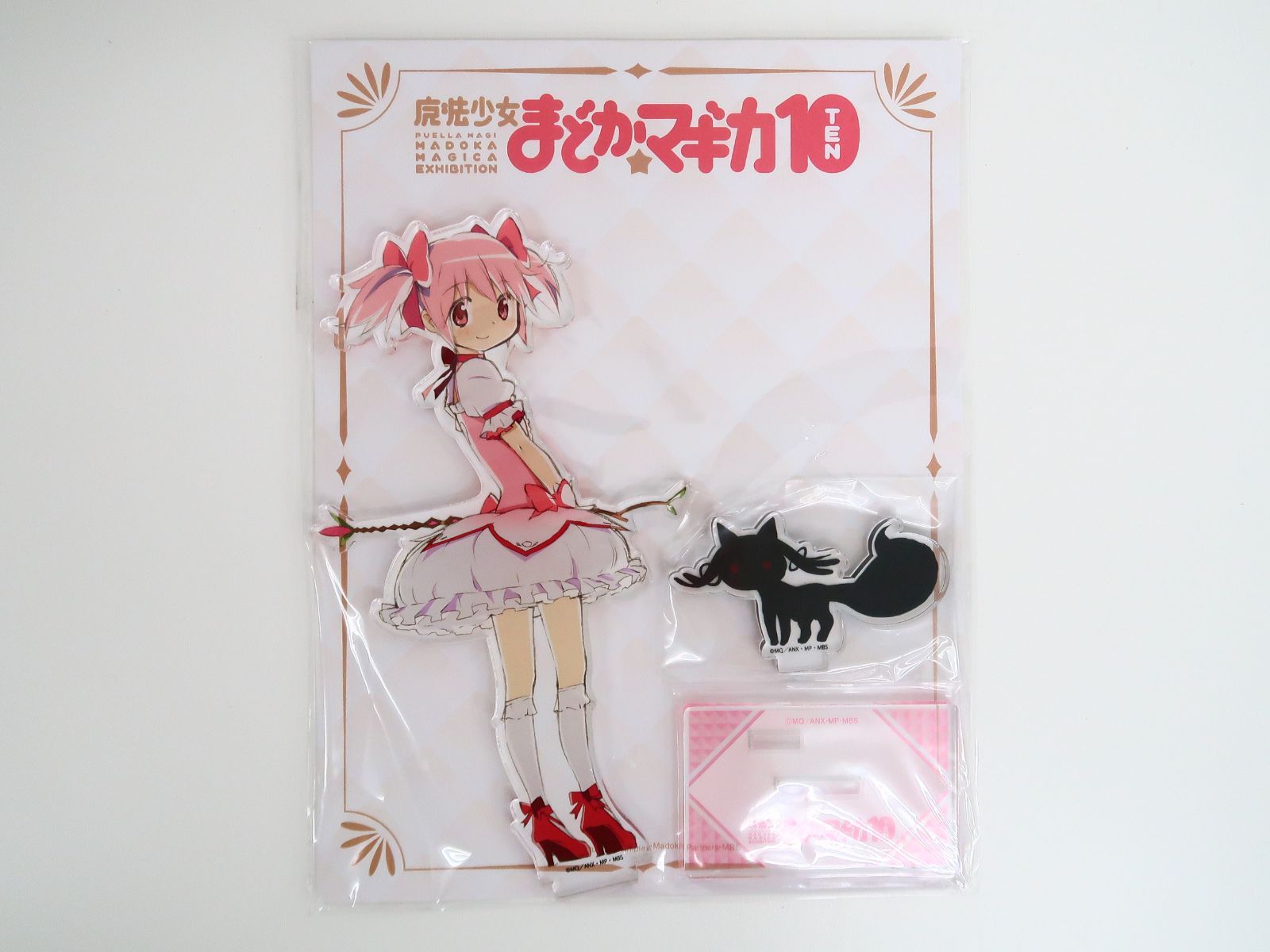 まどマギ 鹿目まどか 10周年展 アクリルスタンド ビッグアクリルマスコット 魔法少女まどか☆マギカ10(展) 鹿目まどか＆キュウべぇ 10th