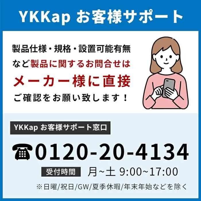 YKKap 浴室 折れ戸 戸車 4個セット ＜交換手順書付＞ HHK38282
