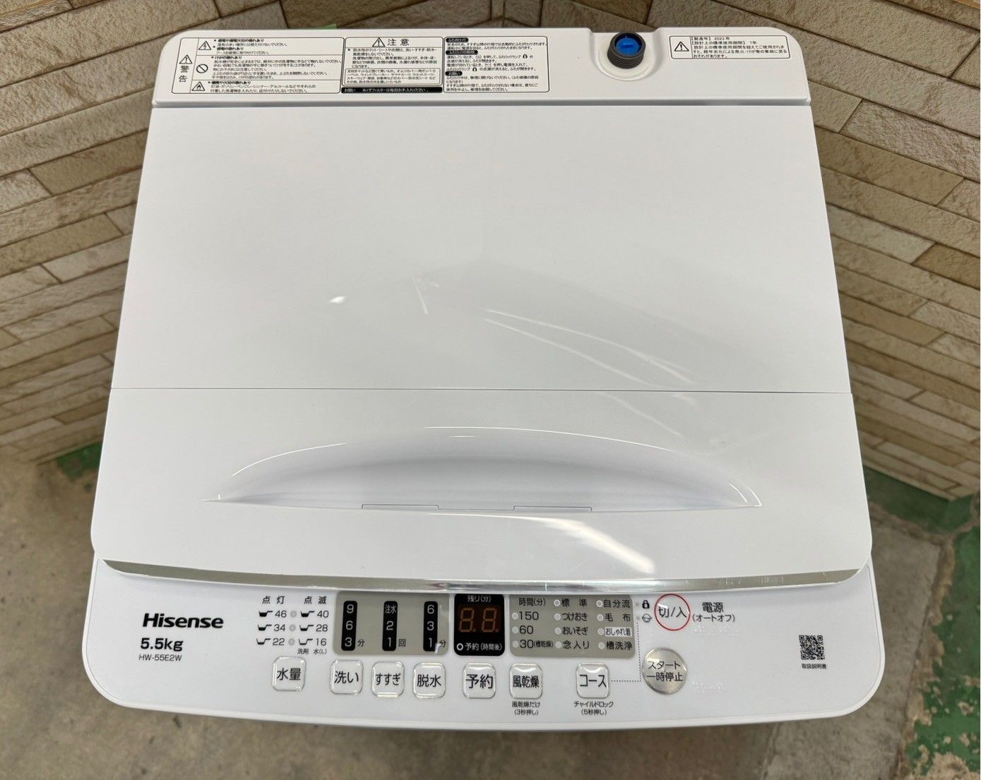 大阪 3か月保障付き 洗濯機 ハイセンス 5.5kg HW-55E2W IS-899