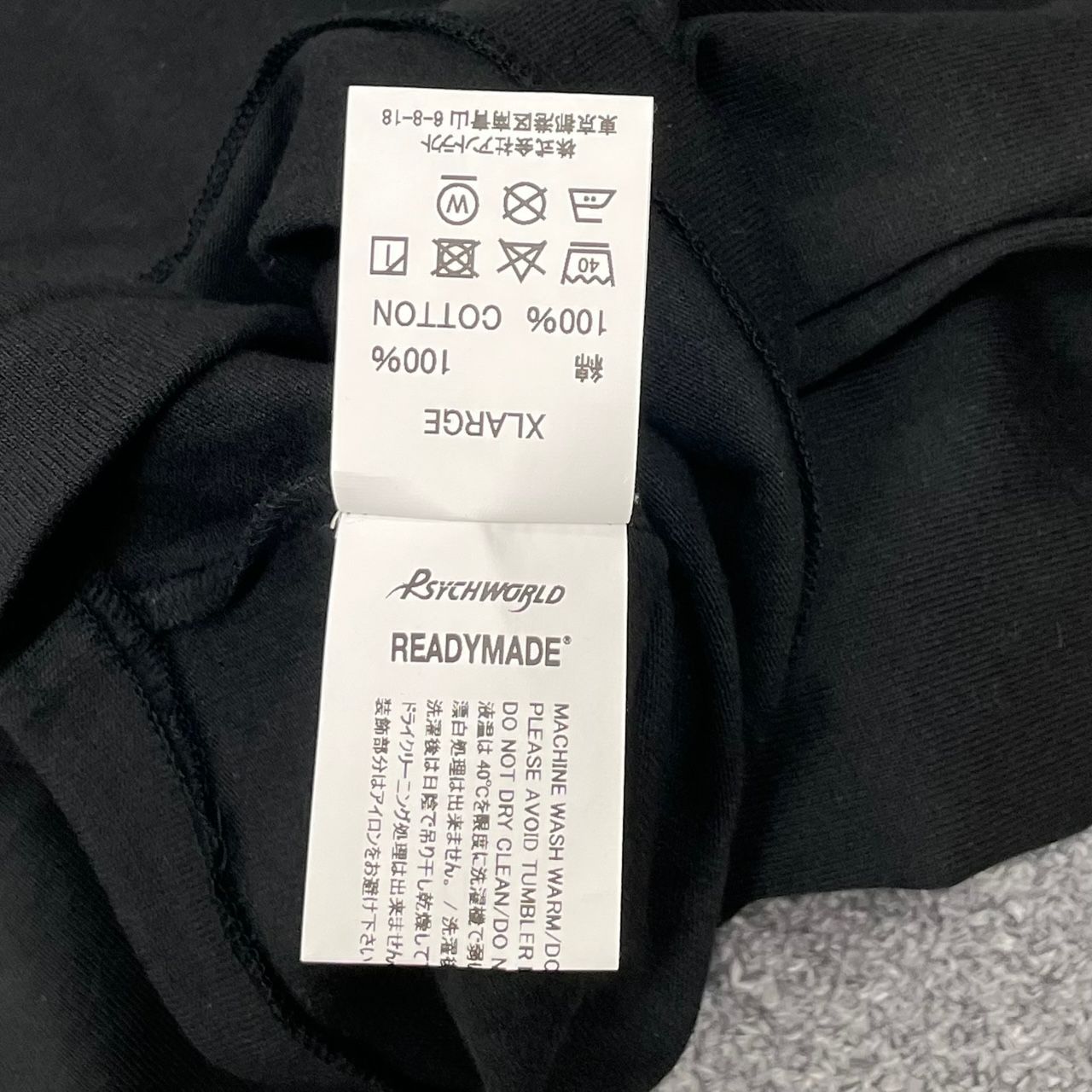 READYMADE PSYCHWORLD ロゴ プリント Tシャツ コラボ レディ