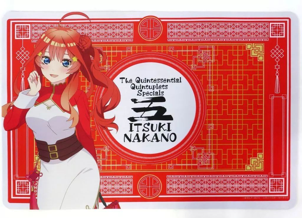 中古】雑貨 中野五月 ラバーマット 中華ロリータver. 「五等分の