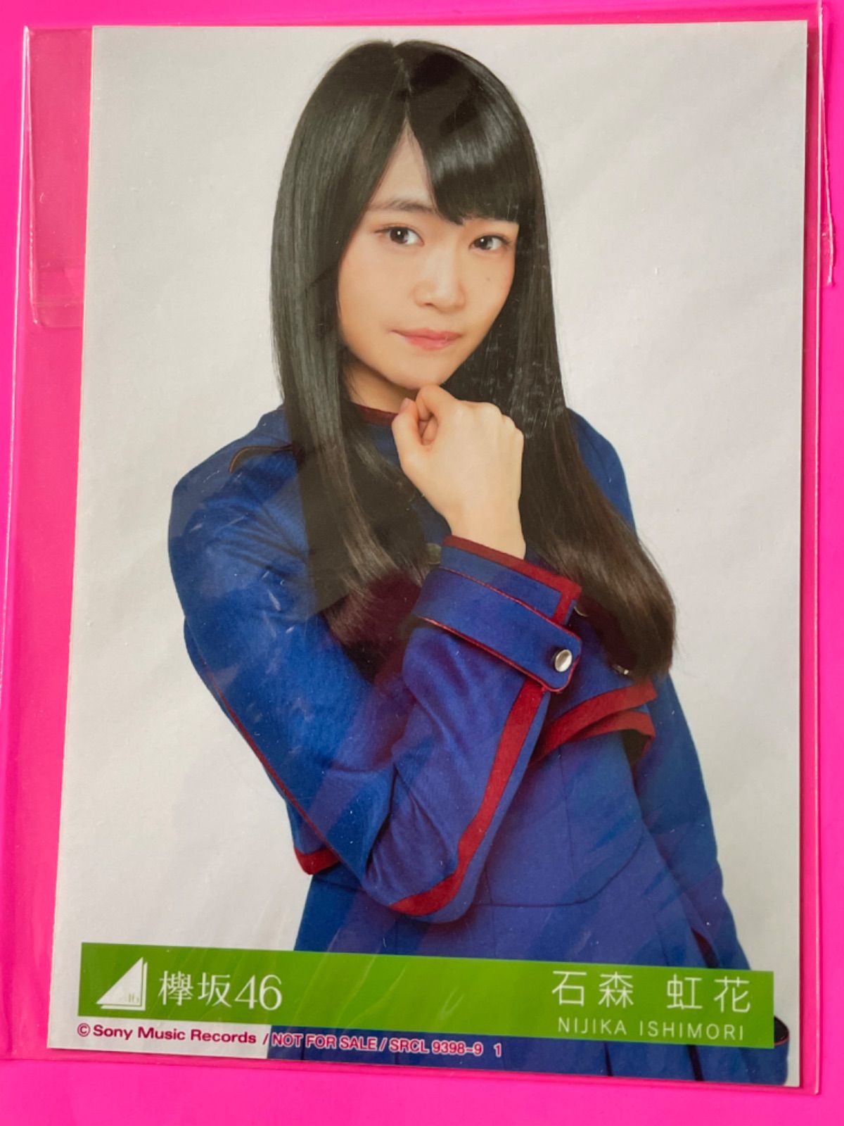 欅のキセキ クリアファイル 生写真 欅のキセキ 平手友梨奈 直筆サイン入り