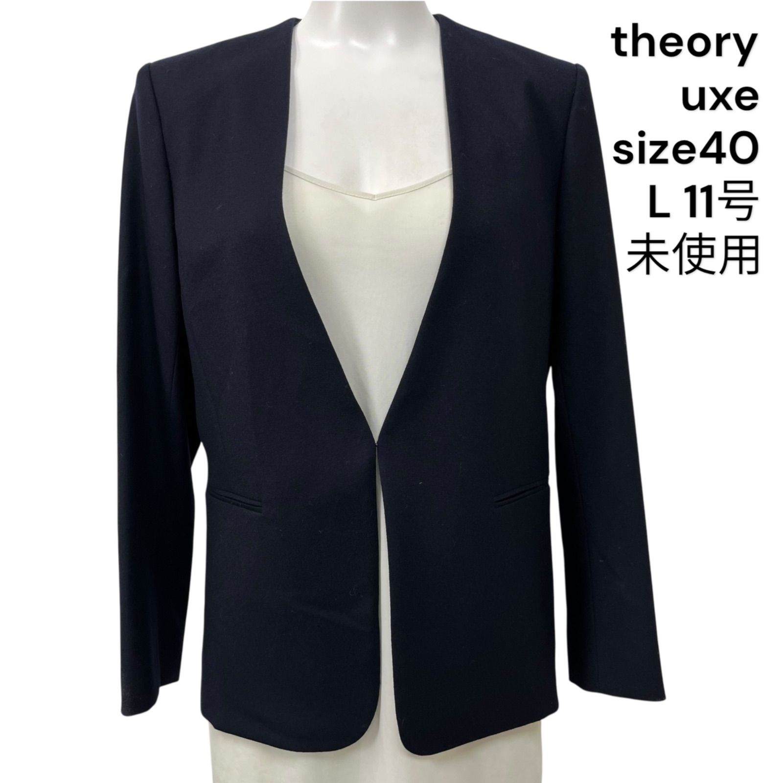 □未使用 theory luxe セオリーリュクス ノーカラージャケット 長袖 