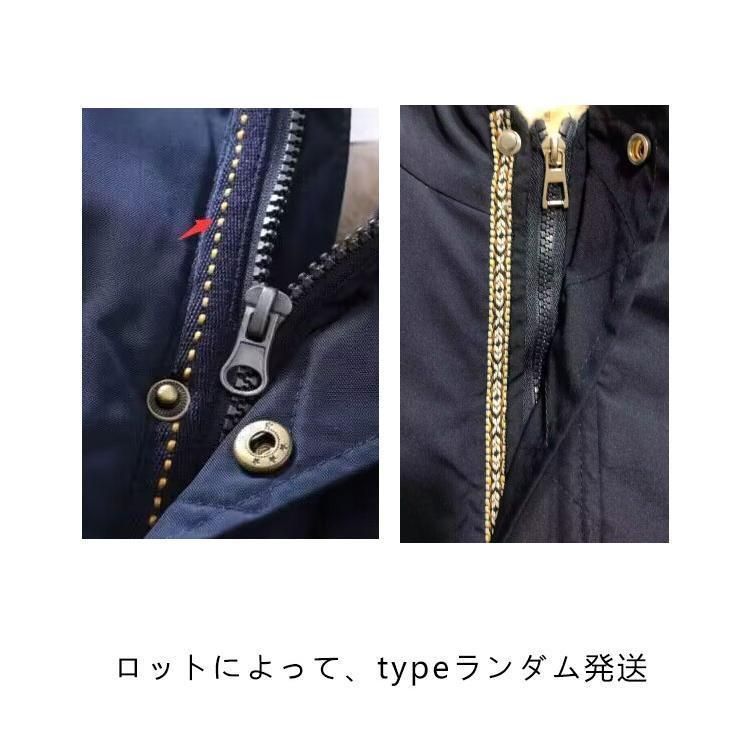 裏ボア 中綿コート
