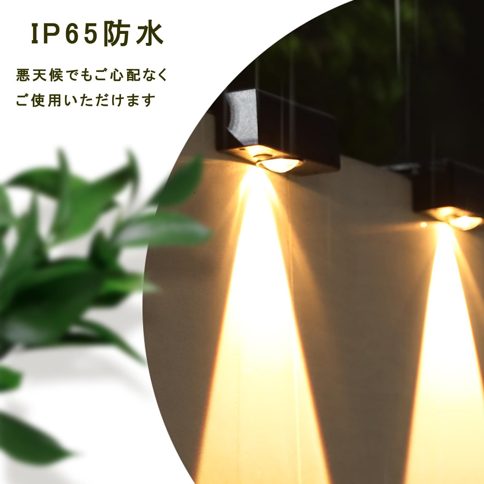 門柱灯 玄関灯 LEDガーデンライト 表示灯 屋外防水 表札灯 取付