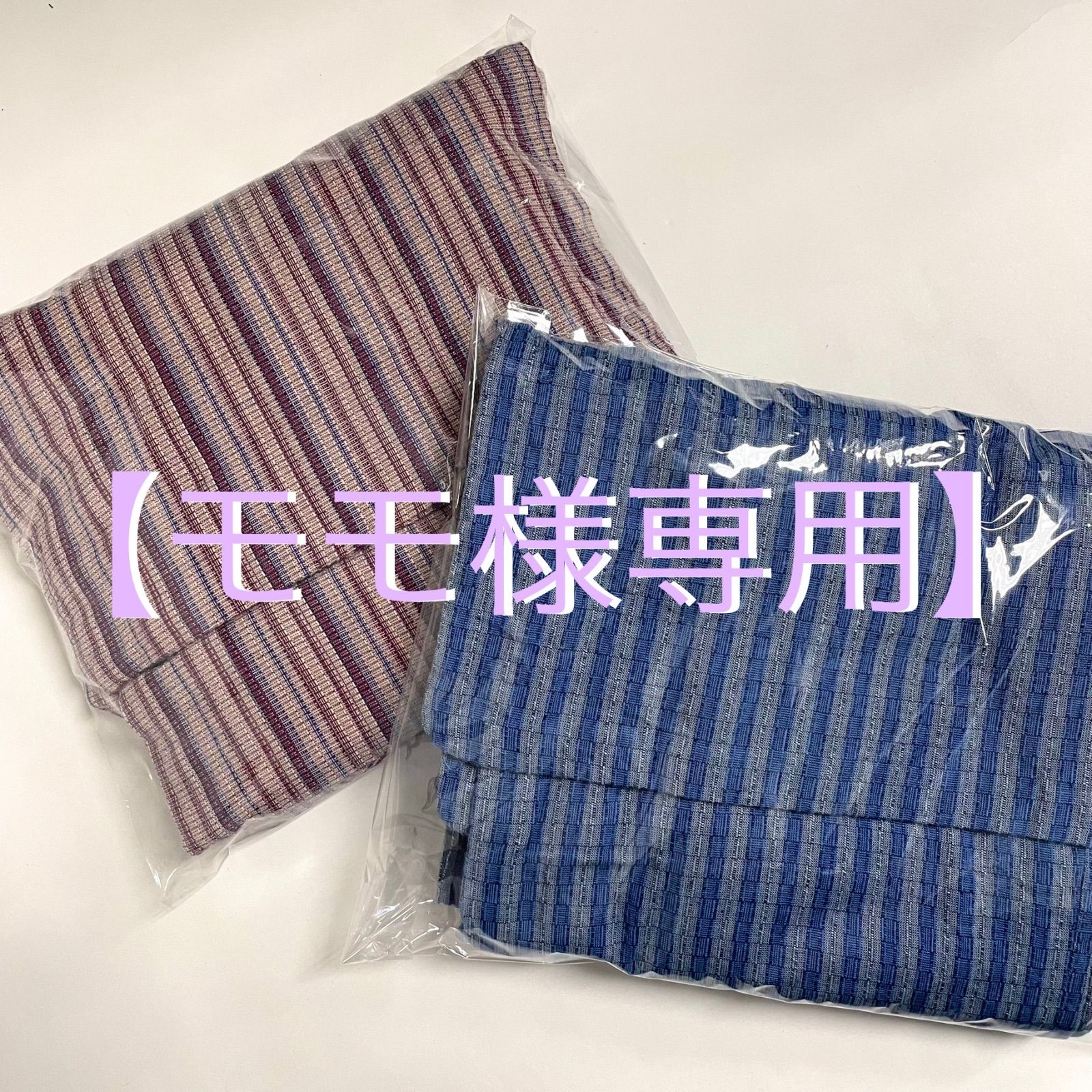 ☀ モモ様 浴衣2点 BOTAN 久留米 しじら織