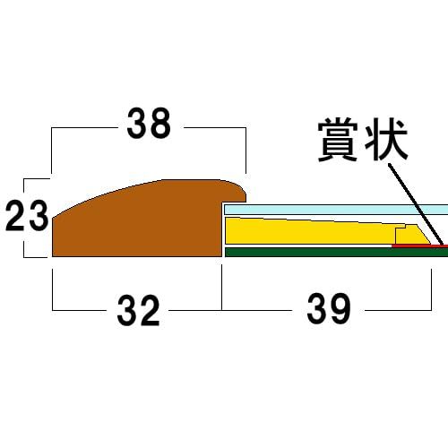程度カット 褒章
