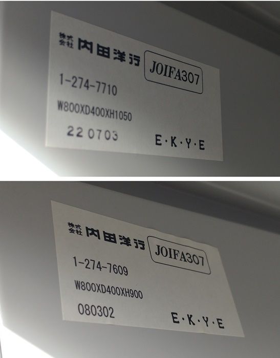 引違い書庫上下セット 上下鍵付き