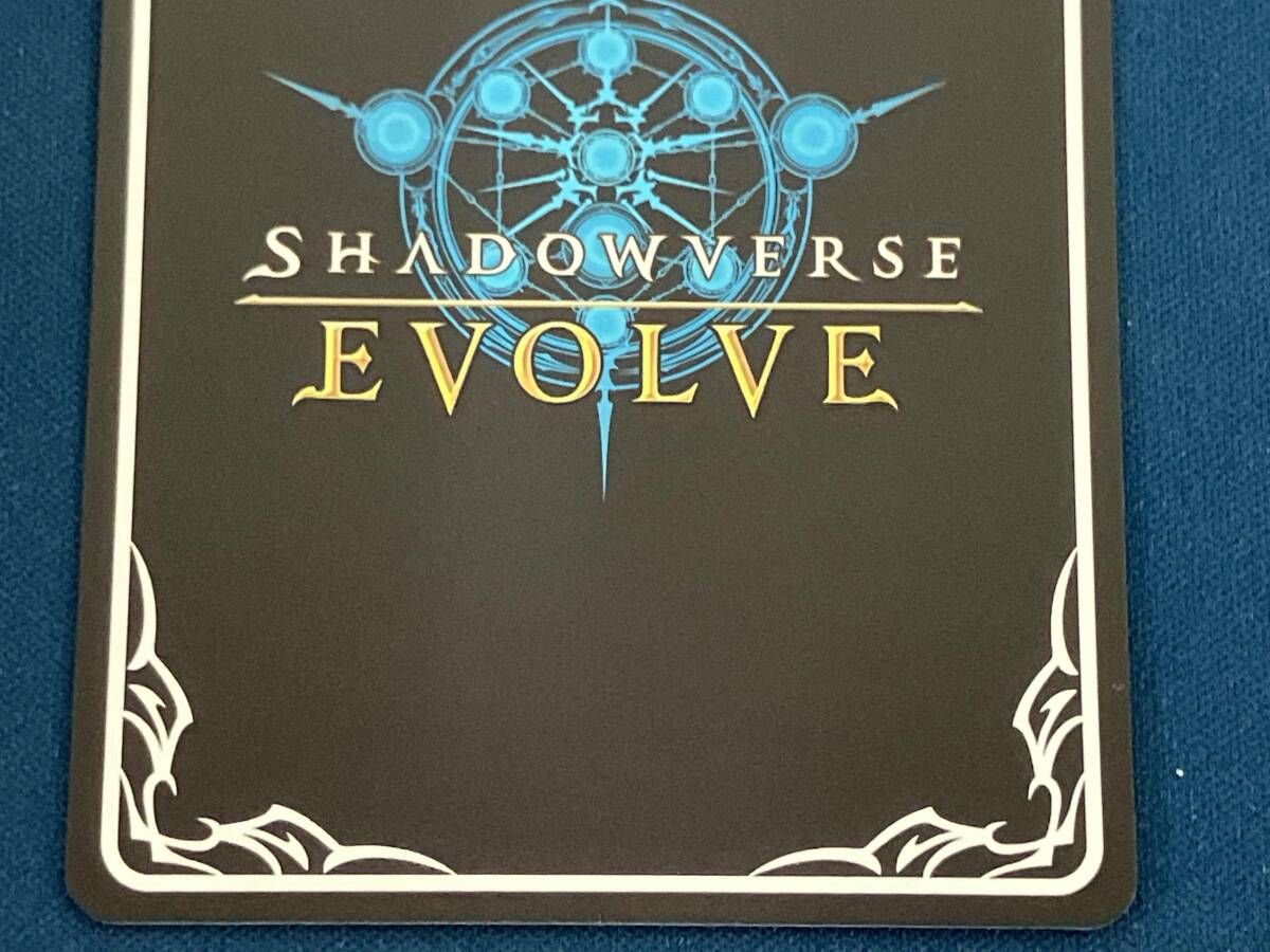 3 (EVOLVE)波濤のプレシオサウルス シャドウバースエボルヴ