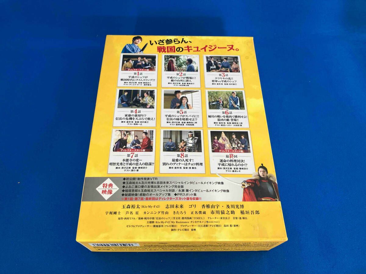 信長のシェフ1+2 Blu-ray 信長のシェフ Blu-ray BOX(Blu-ray Disc) - メルカリ
