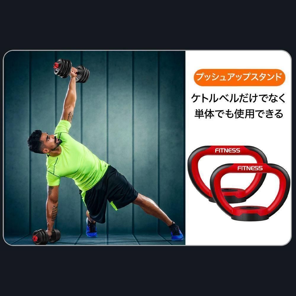 新品】可変式ダンベル 40kg 多機能 3バージョン ケトルベル バーベル