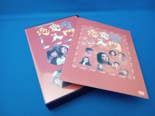 昭和の名作ライブラリー 第13集 恋愛術入門 DVD-BOX デジタルリマスタ… 第13集 恋愛術入門 DVD-BOX デジタルリマスター版 | ベスト