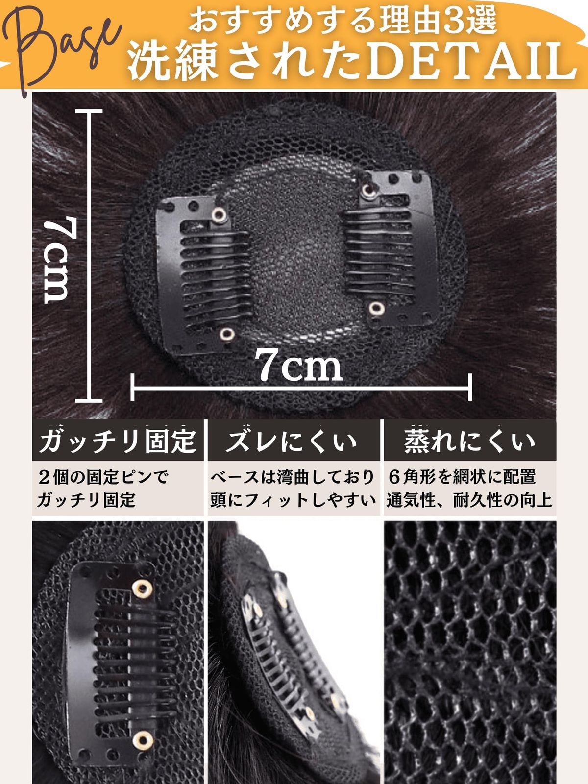 つむじ