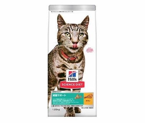 【同梱不可】 【2個セット】日本ヒルズ・コルゲート サイエンスダイエットキャットフード成猫猫用1歳以上チキン減量サポートアダルトお試しドライトライアル1.25kg