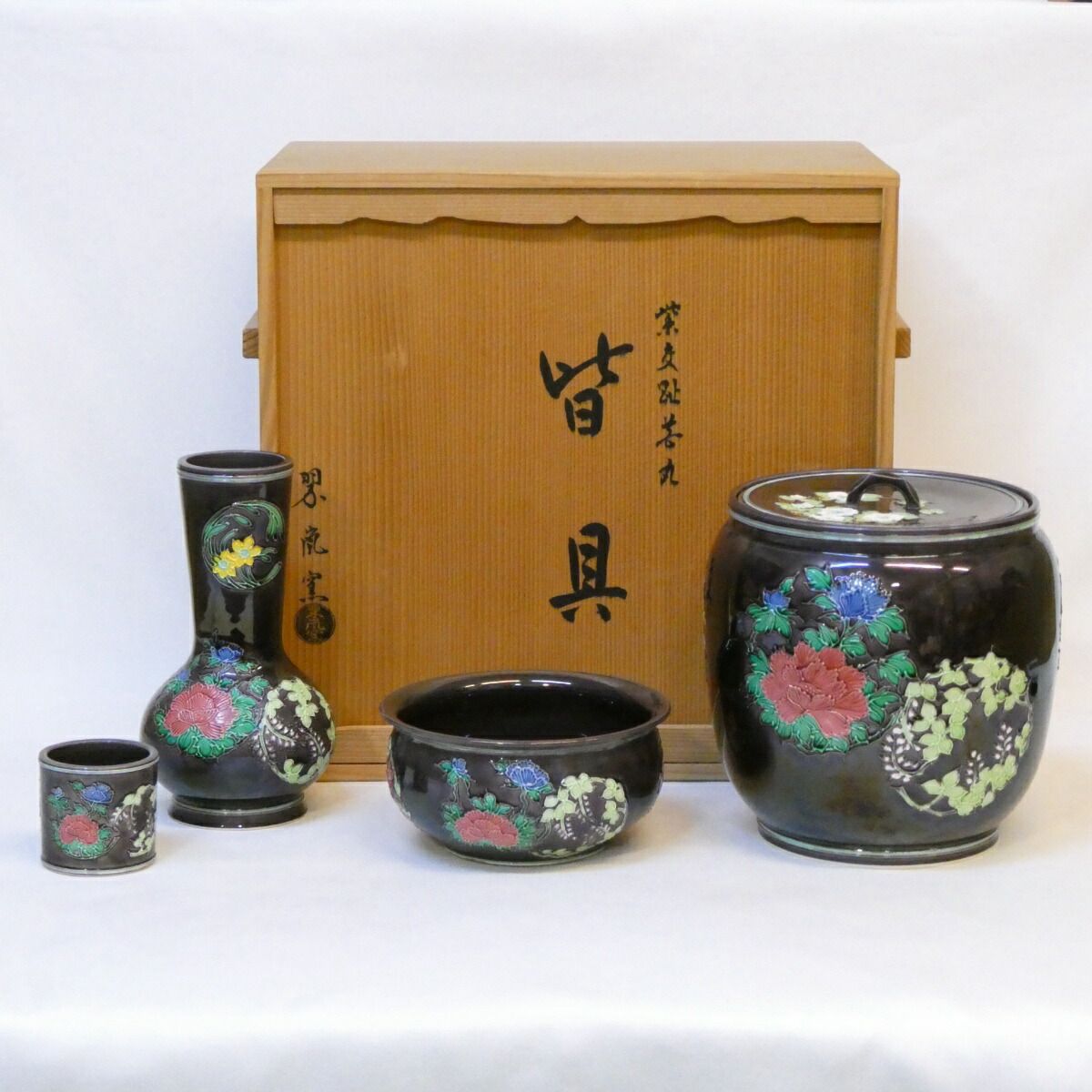 十月の特売品 平安 中村翠嵐 窯作 紫交趾 花丸 皆具 茶道具