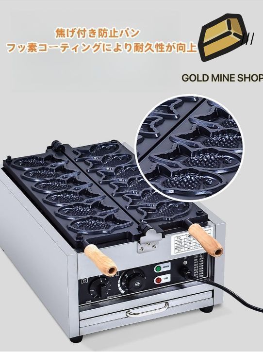 業務用電熱たい焼き焼き機 アイスクリームたい焼き焼き機