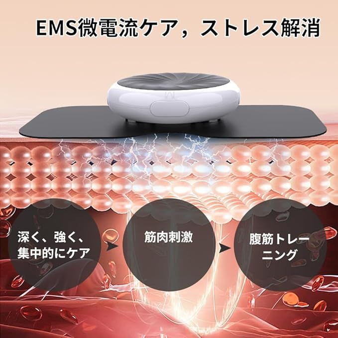 美品　EMSトレーニング4点セット EMS トレーニング 筋トレ器具 貼るだけ ワイヤレス 8種類モード 19段階