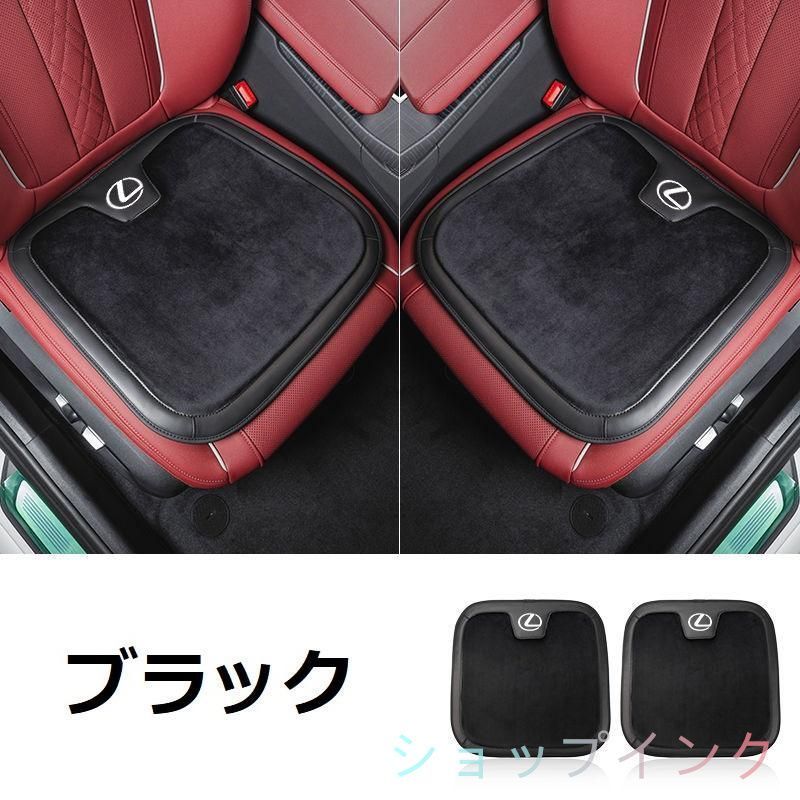 レクサス LEXUSブラック車用 シートクッション 座布団 低反発 車用クッション 記憶フォーム 2フランネルの表面 快適 2個入