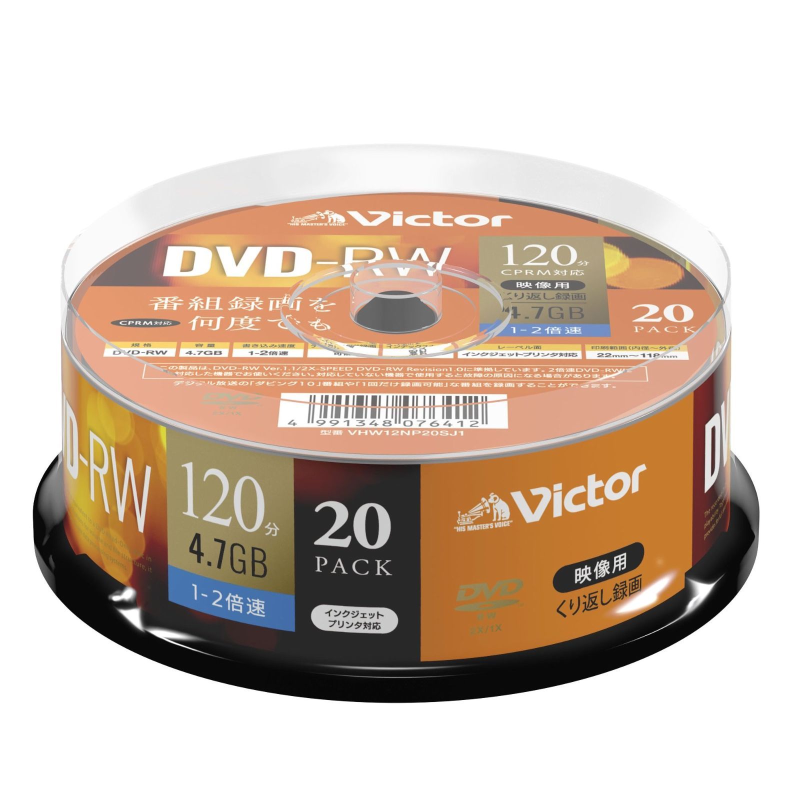 まとめ) バーベイタム データ用DVD-R 4.7GB 16倍速 ブランドシルバー