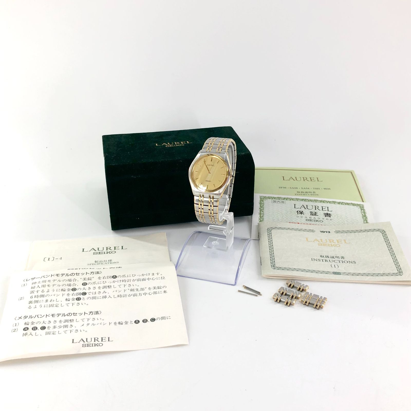 SEIKO セイコー LAUREL ローレル 2F50-0310 メンズ腕時計 SS+