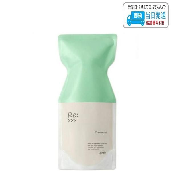 アジュバン リ : トリートメント 600g ADJUVANT LSC