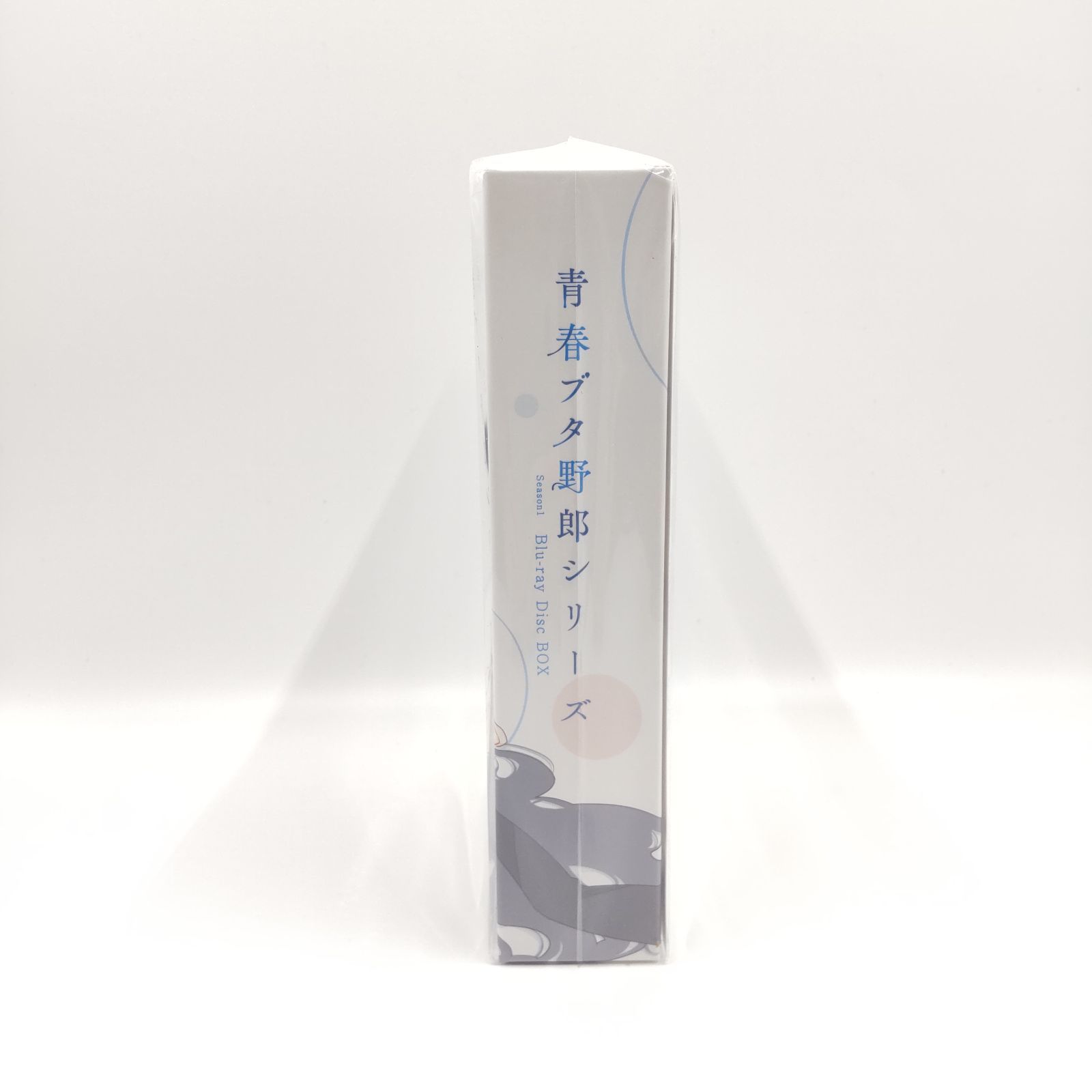 特典付き】青春ブタ野郎シリーズ Season1 Blu-ray BOX 完全生産限定版 