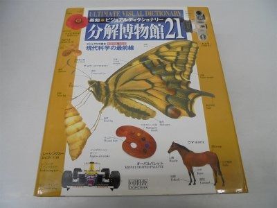 まつページ JFN71 ホットウィール ベーシックカー '95 マツダ RX-7 ドリフト