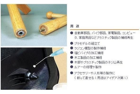 造形補修剤 P-1000 1kg プラリペア(R) パウダー(粉) : | プラリペア (R)パウダー (粉) 透明 透明(a-6968br 黒 メカニカル 👣 メルカリ