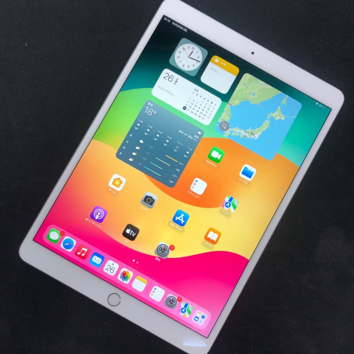 iPad mini 第7世代 128GBブルー Wi-Fi＋Pencil Pro iPad mini 第7世代