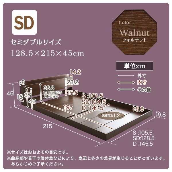 デザインフロアベッド