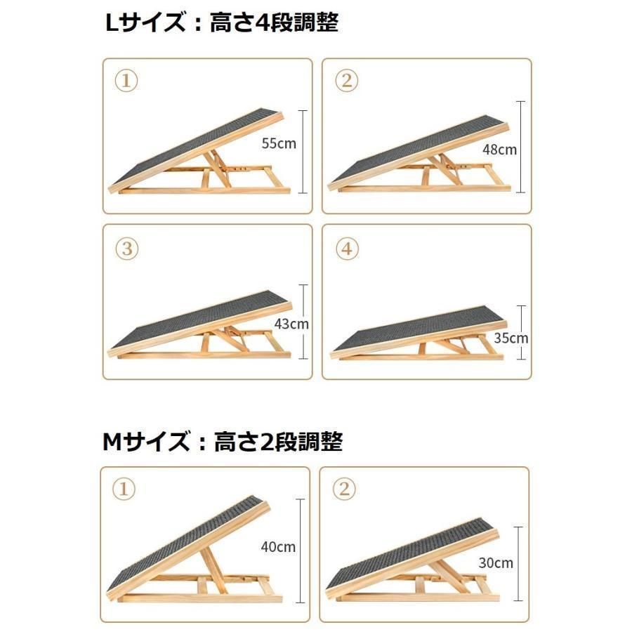 ドッグステップ 実木製 高さ調節 犬用階段 踏み台 介護用品 高齢犬 折りたたみ 収納 軽量 持ち運び便利 ペット用滑り止めスロープ Lサイズ