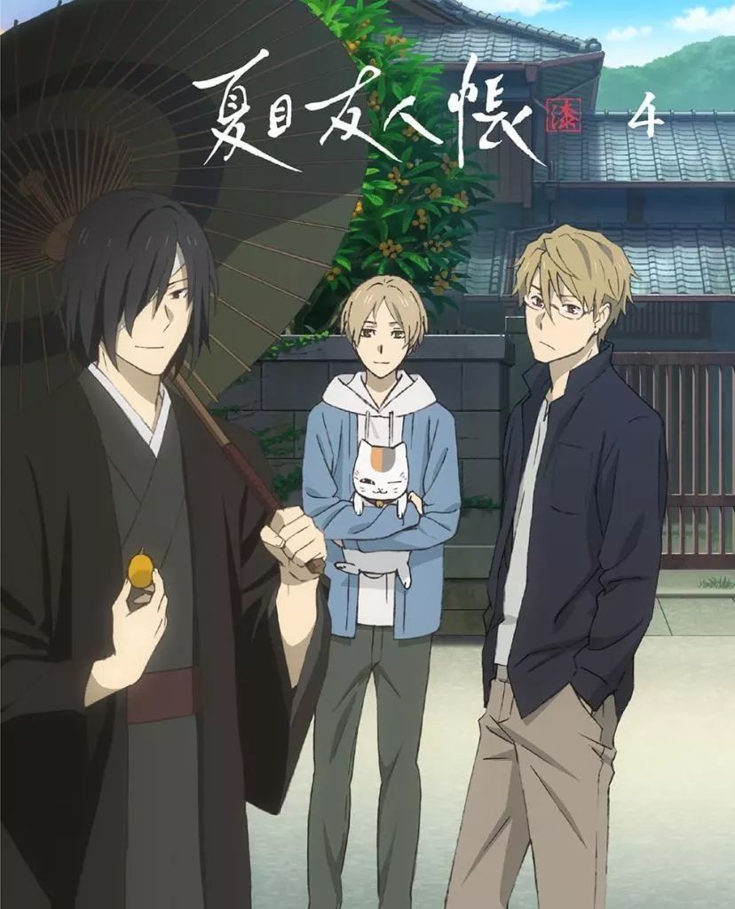 (専用)夏目友人帳 DVD アニメ dvd-1-11111.jpg