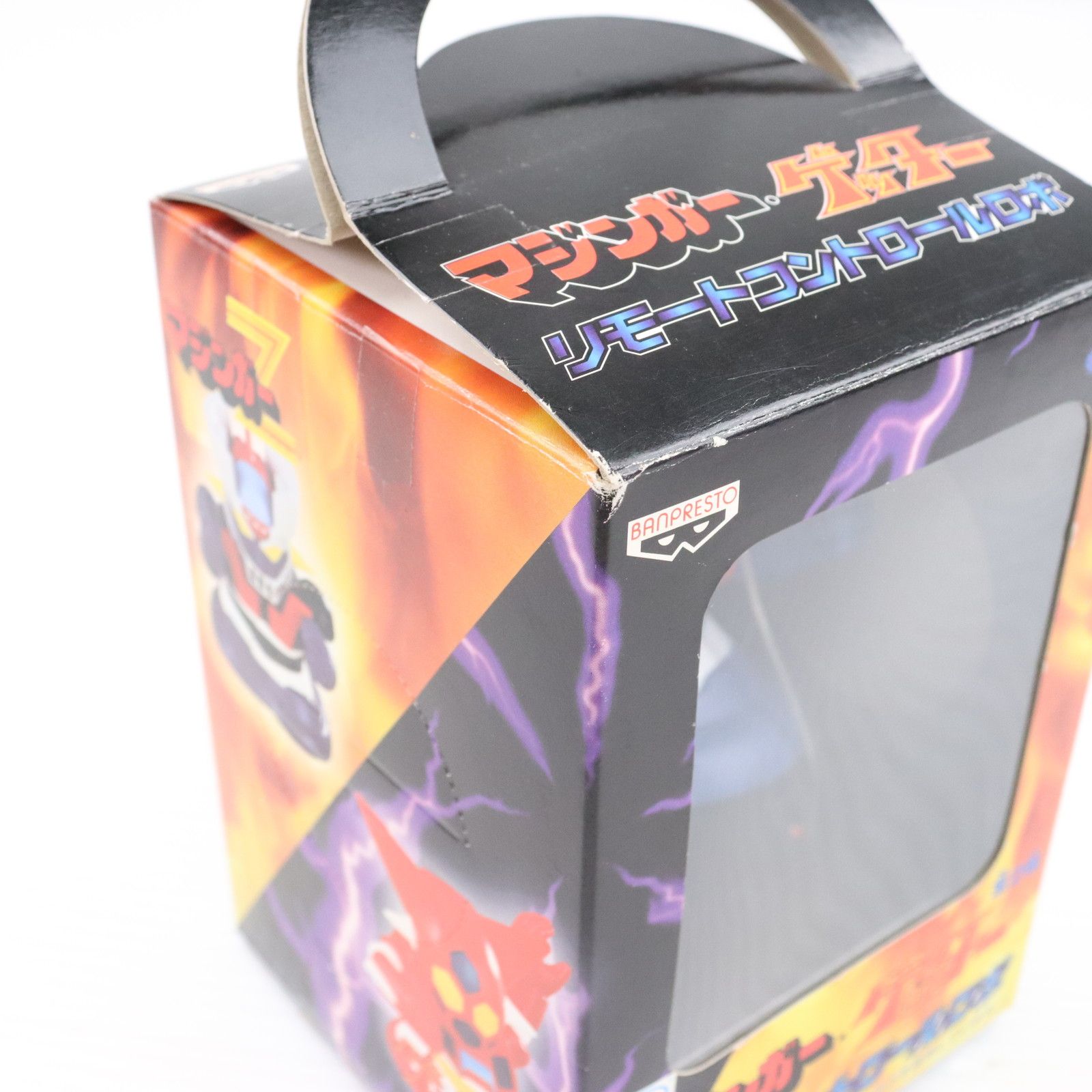 マジンガーZ マジンガー・ゲッターリモートコントロールロボ 完成トイ