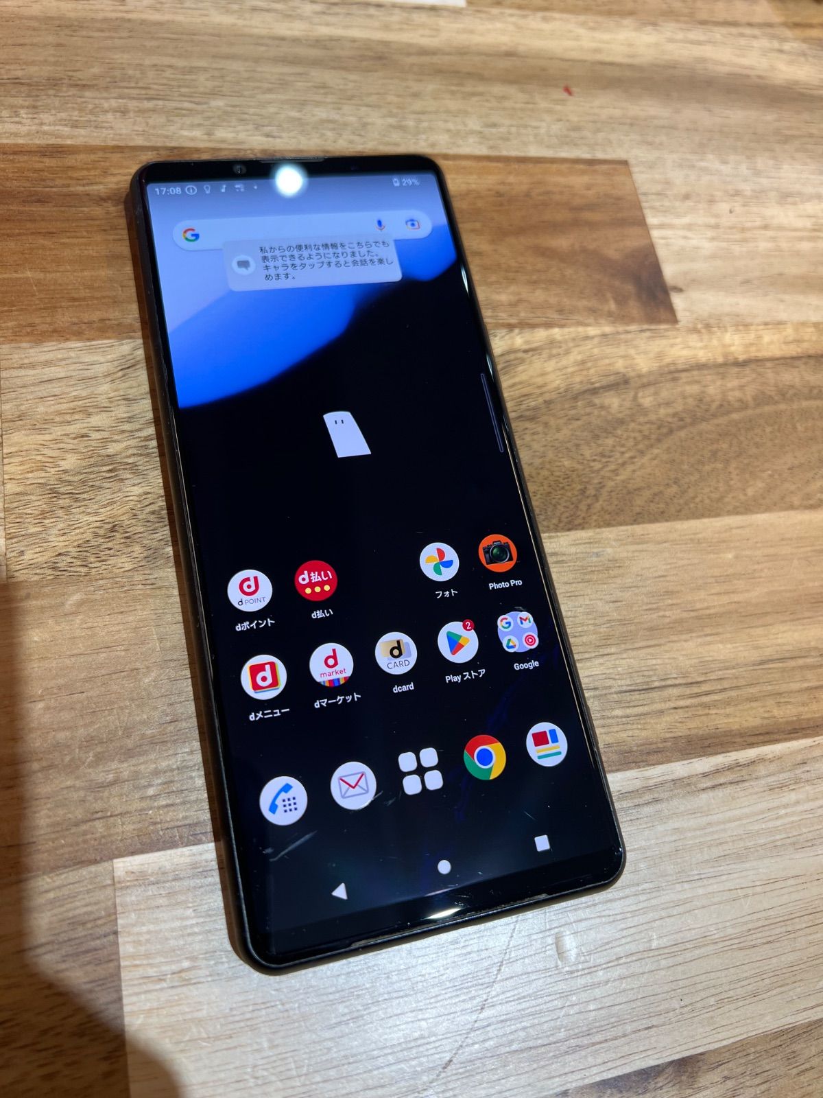 SZ6 ドコモ SIMフリー Xperia 5 III SO-53B 128G - メルカリ